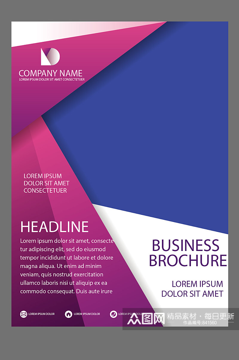 时尚紫色企业封面设计素材