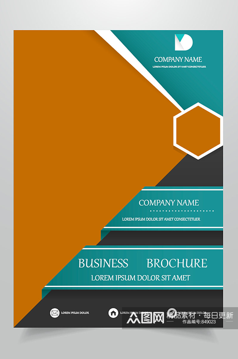 企业几何画册封面设计素材