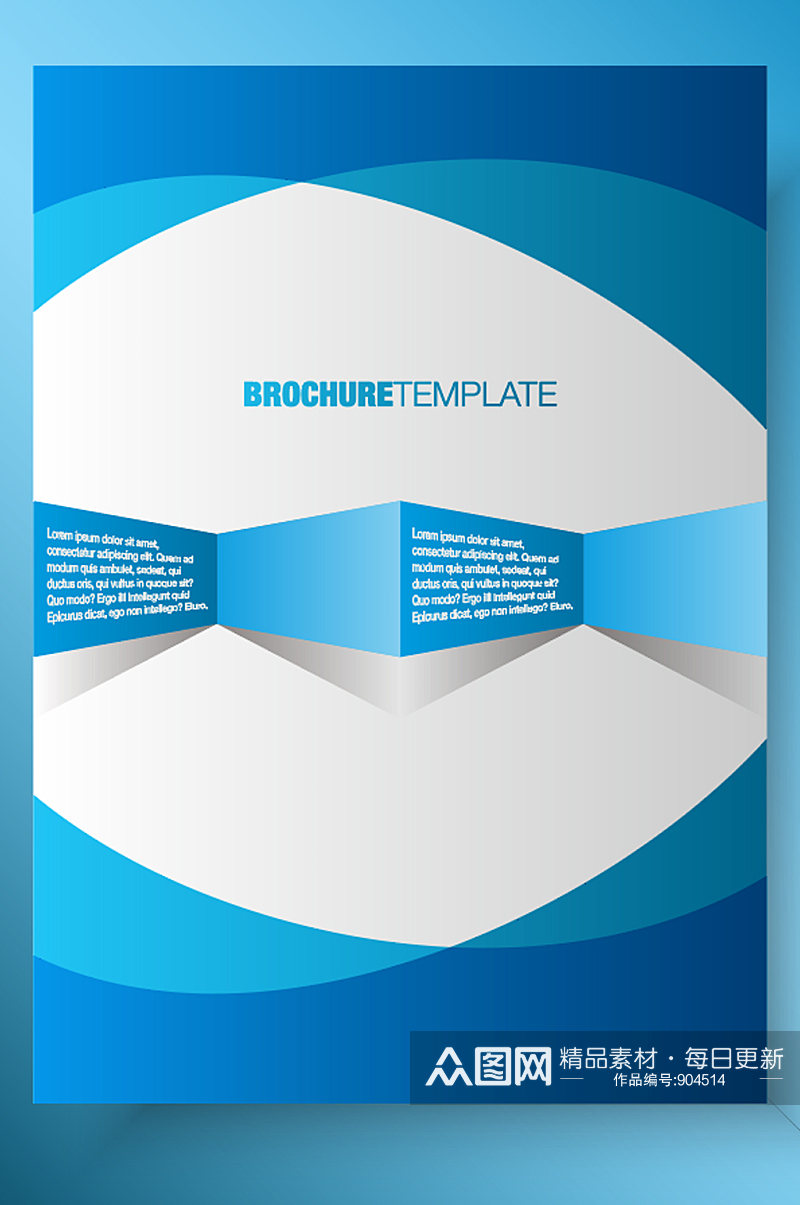 蓝色企业商务几何画册封面素材