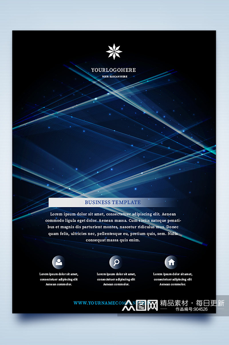 科技风企业画册封面设计素材
