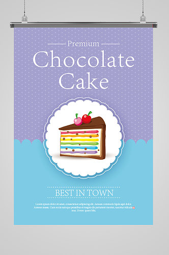 蛋糕卡通可爱素材海报背景图片
