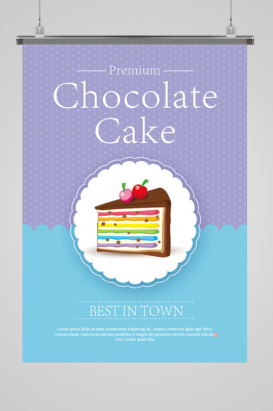 蛋糕卡通可爱素材海报背景图片