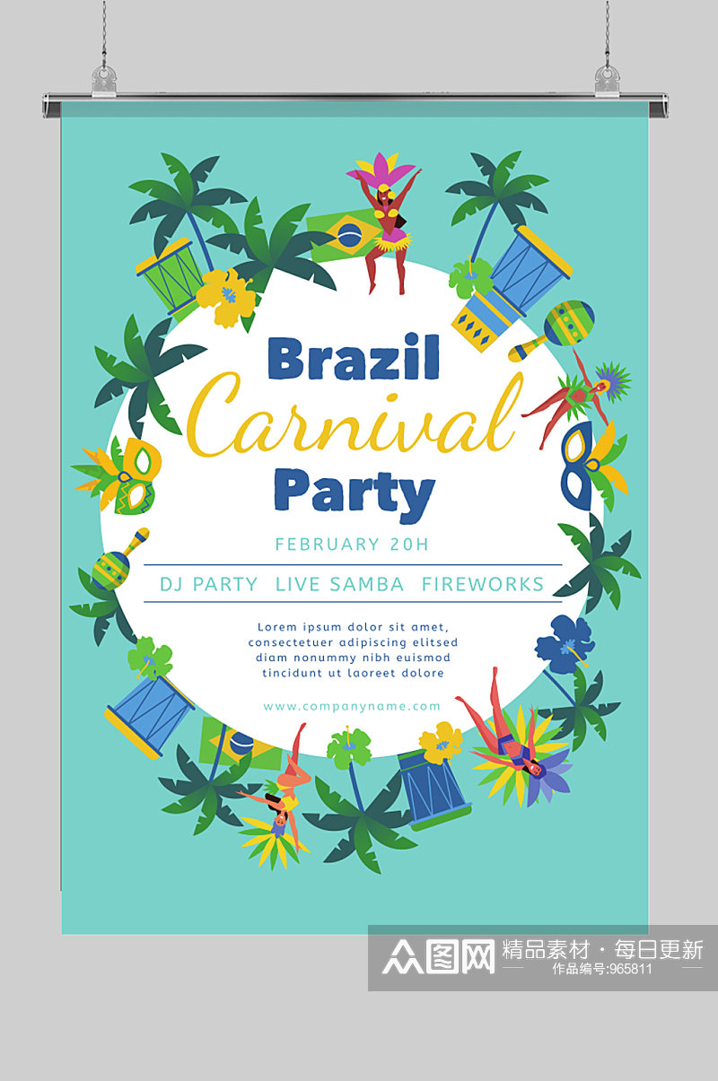 巴西狂欢节海报设计素材