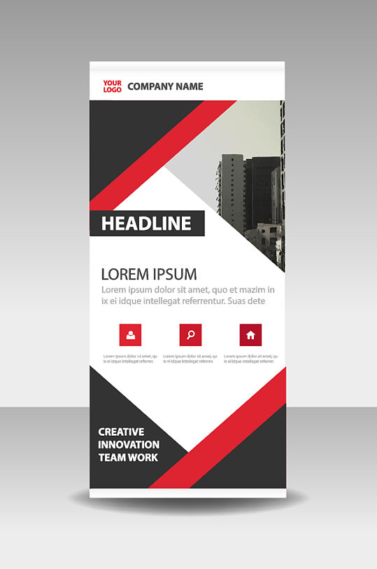 红色简约商务风公司简介易拉宝