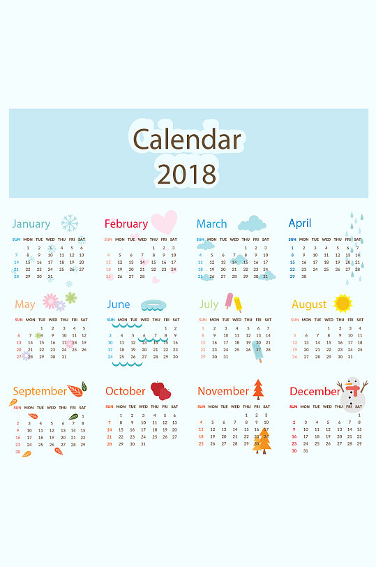 一年四季日历模板