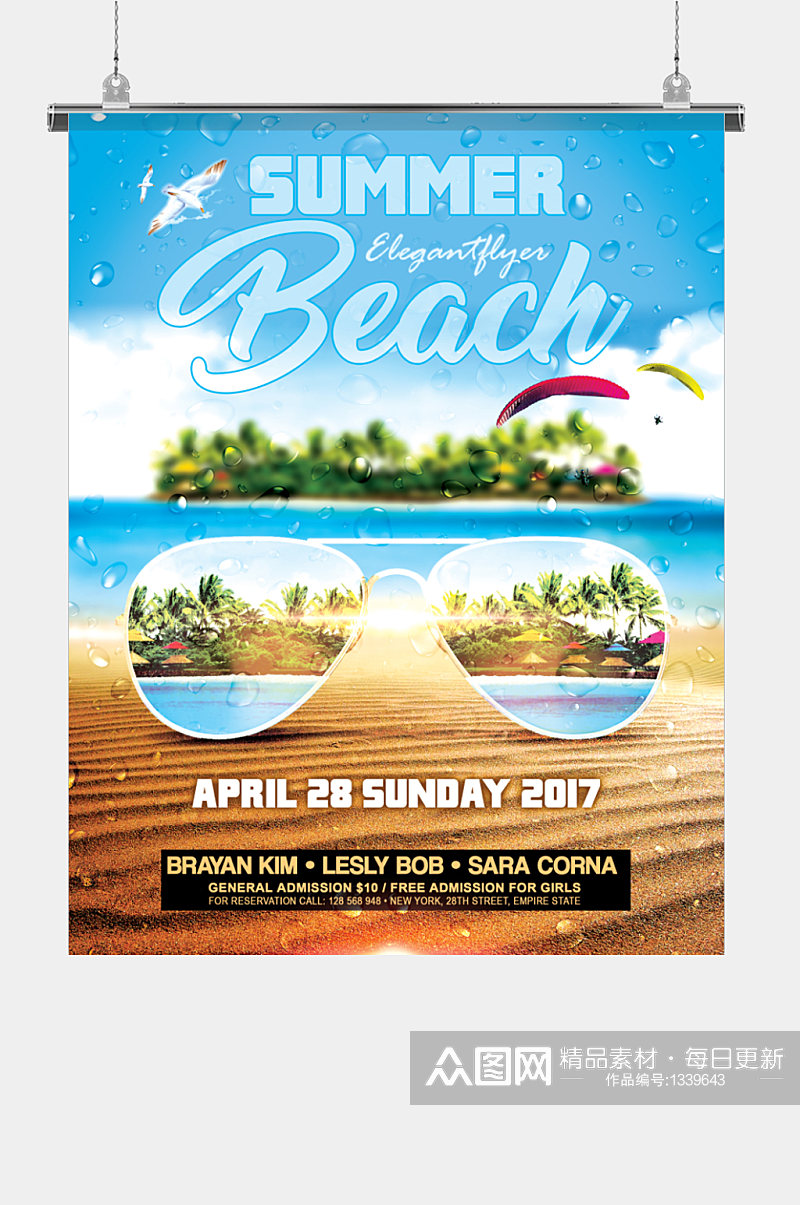 夏季沙滩海报设计素材