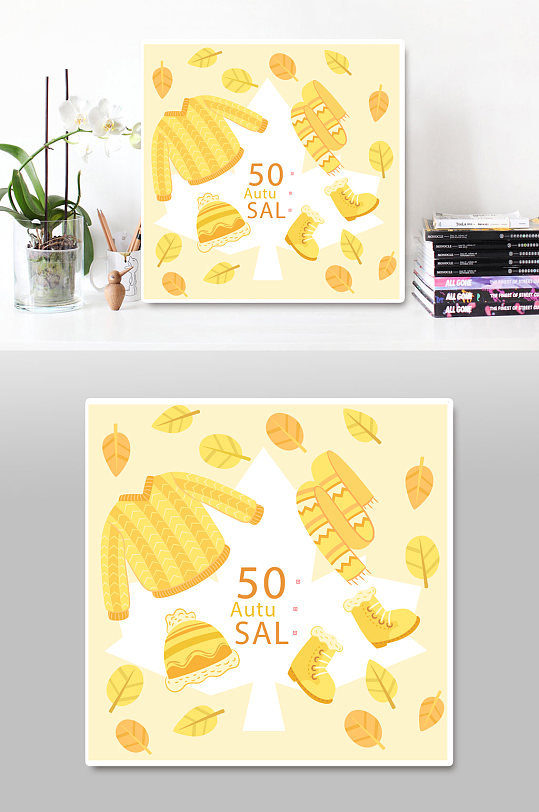 黄色温馨秋季用品促销海报设计素材