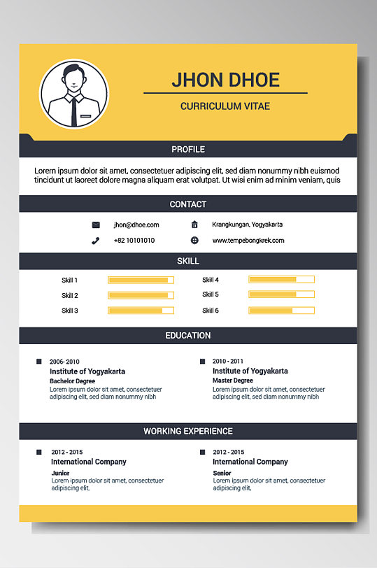 黄色个人简历模板下载