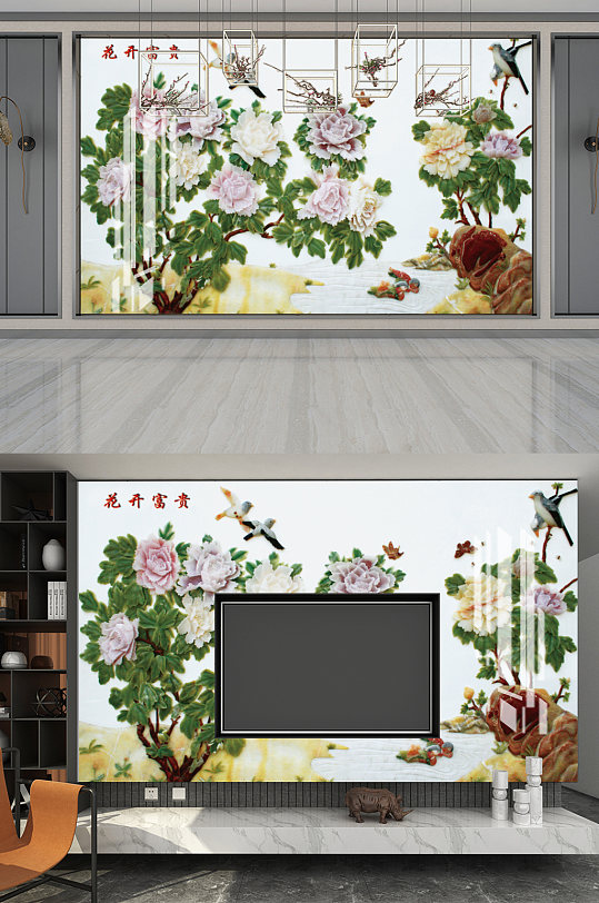 3D彩雕牡丹花鸟背景-众图网