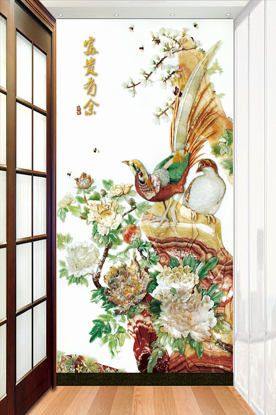 家和玉雕牡丹玄关画-众图网