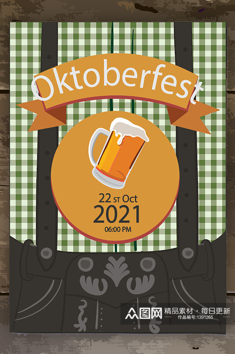 啤酒节的聚会传单海报设计素材