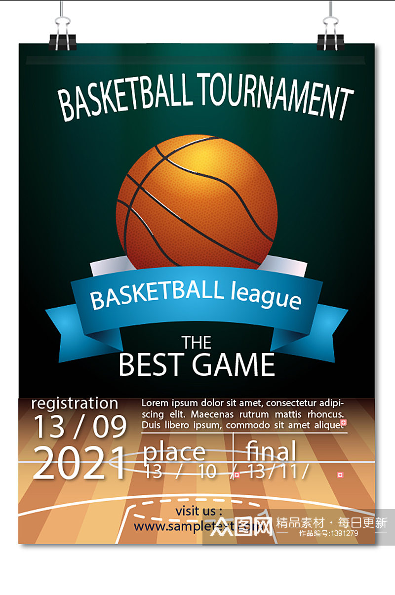 篮球比赛宣传海报设计素材