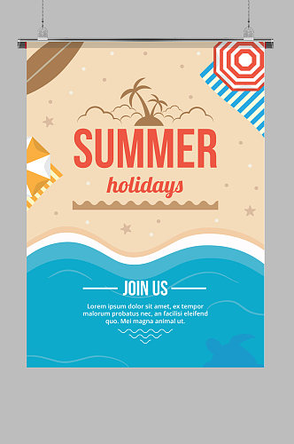 清新夏季暑期旅行海报设计