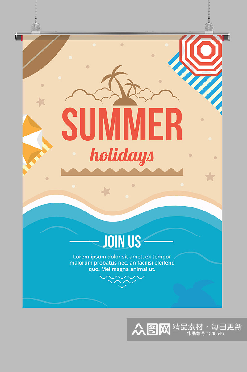 清新夏季暑期旅行海报设计素材