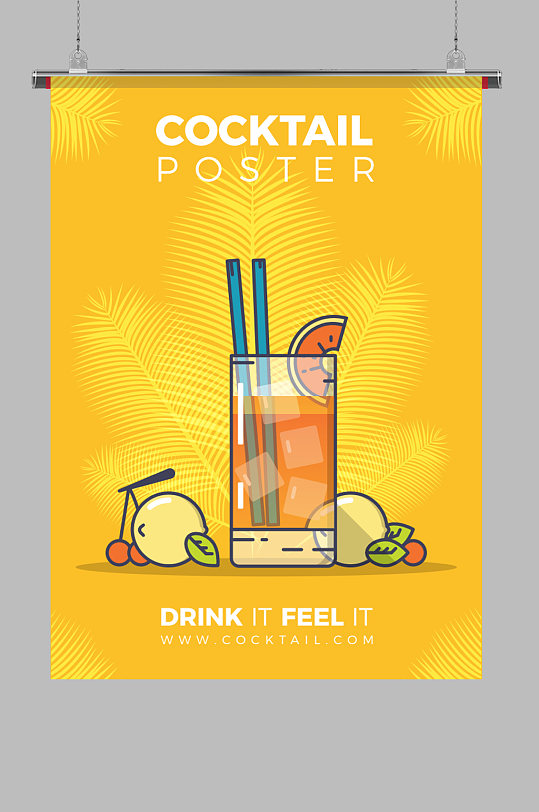 黄色鸡尾酒会的海报图片