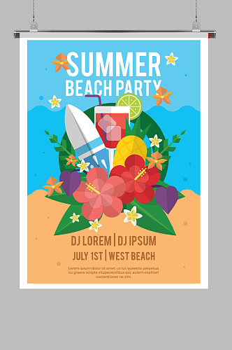 创意夏季度假元素沙滩派对海报矢量图
