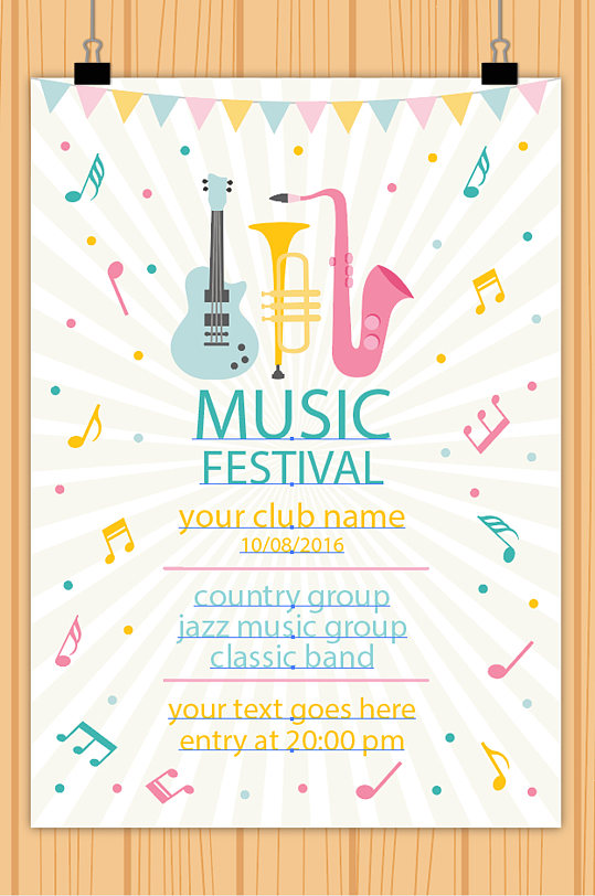 可爱的音乐节的海报图片