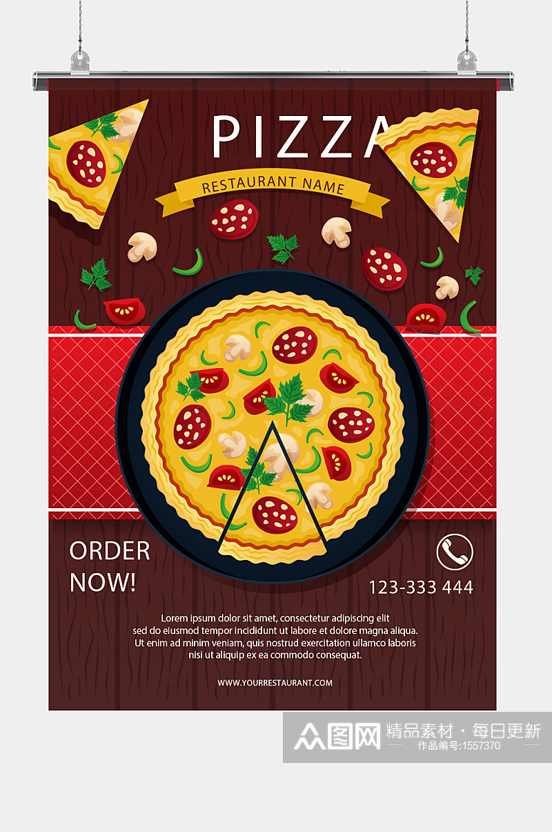 扁平插画披萨必胜客餐饮海报素材