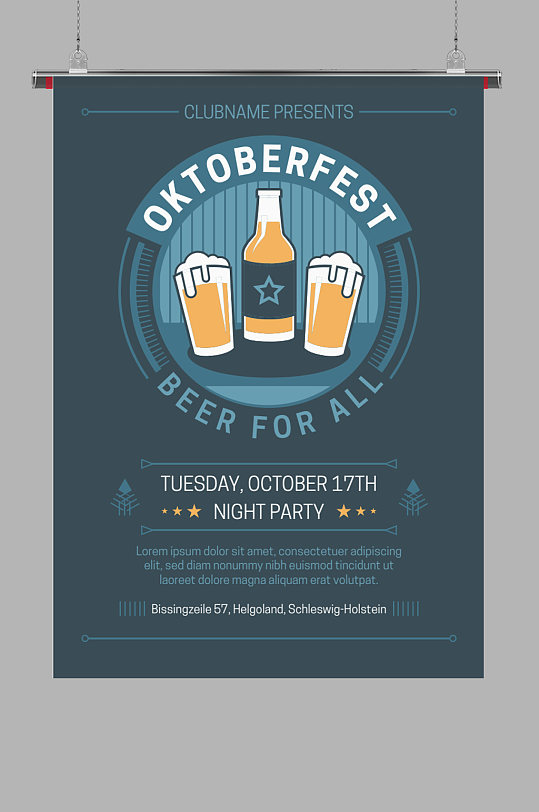 酒吧会创意宣传海报设计-众图网