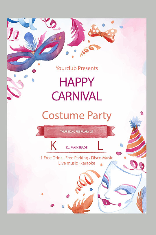 假面舞会派对海报