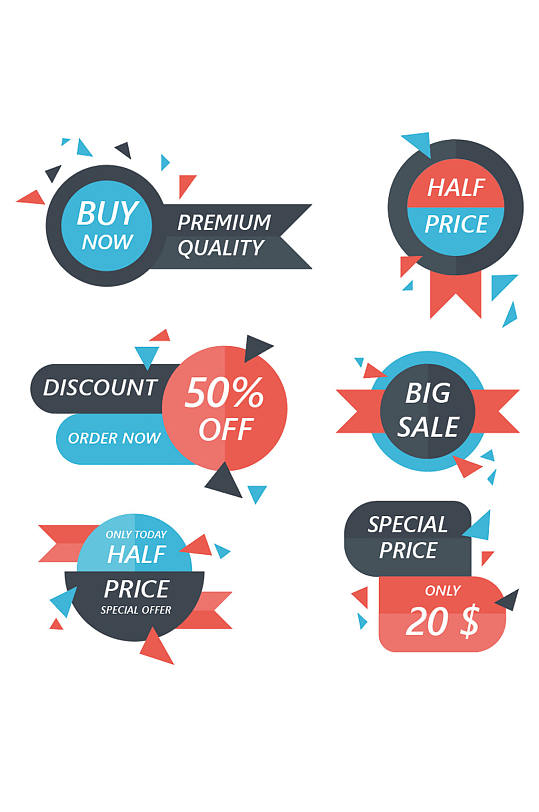 夏日促销标签设计-众图网