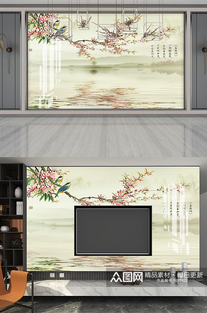 新中式鸟鸣涧山水水墨电视背景墙图片素材