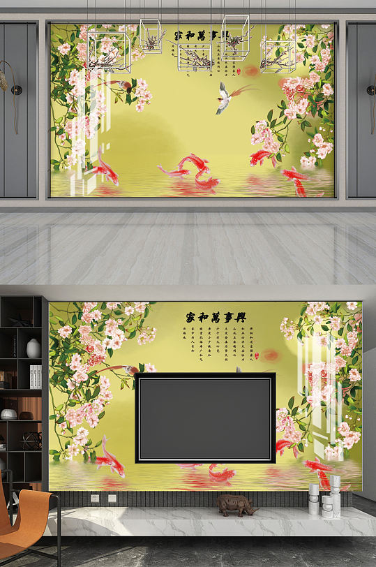 家和万事兴背景墙-众图网