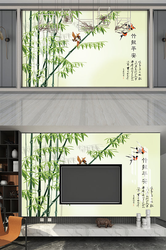 竹报平安竹子背景墙-众图网