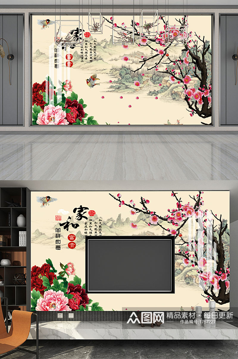 家和富贵桃花牡丹装饰背景墙素材