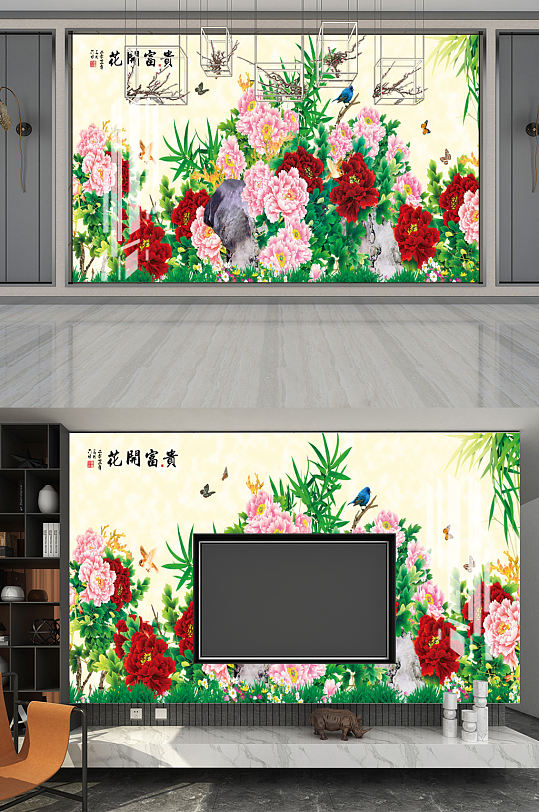 花开富贵牡丹蝴蝶背景墙装饰画-众图网