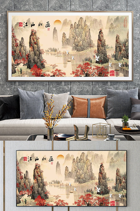 江山如画装饰画背景-众图网