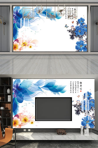3D时尚蓝色牡丹背景墙