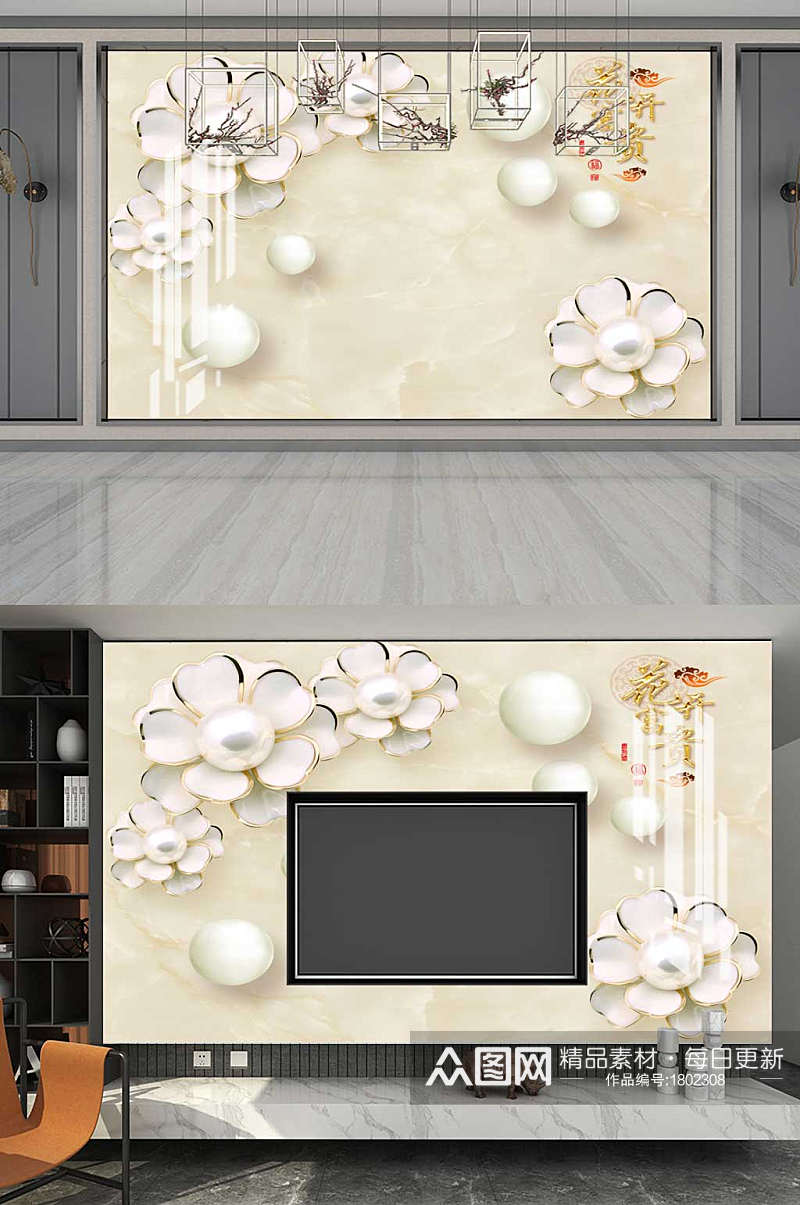唯美奢华欧式3d立体花朵婚房电视背景墙素材