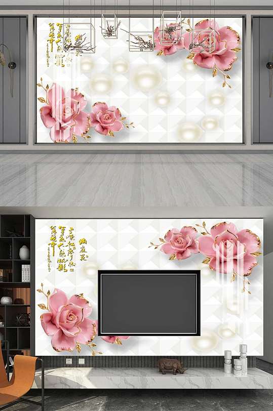 3D立体新中式浮雕玉兰-众图网