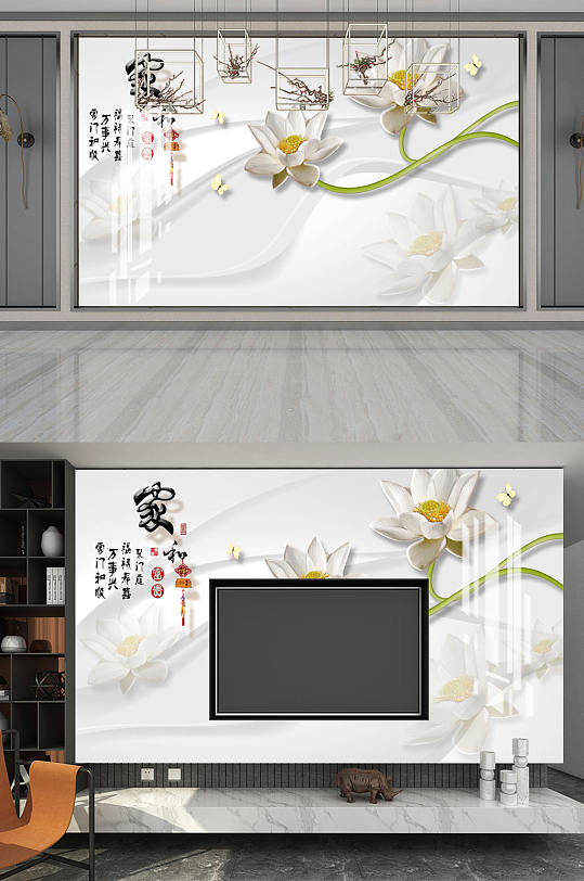 家和富贵荷花背景墙-众图网