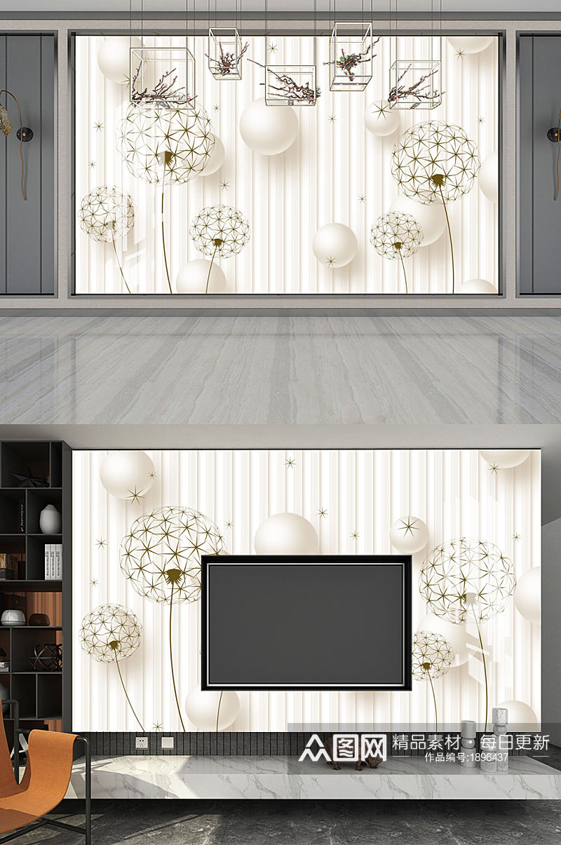 现代简约蒲公英3D立体客厅墙纸素材
