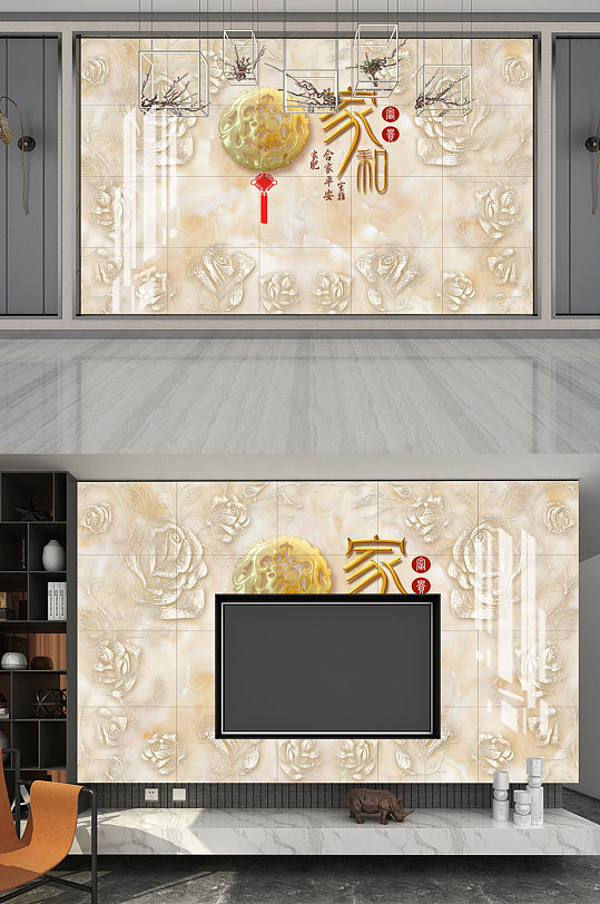 家和浮雕玫瑰背景墙-众图网