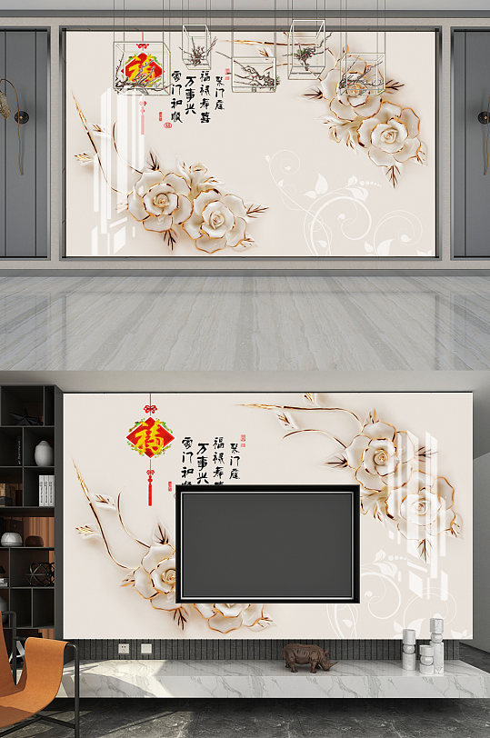 现代中式3D浮雕玉兰背景墙-众图网