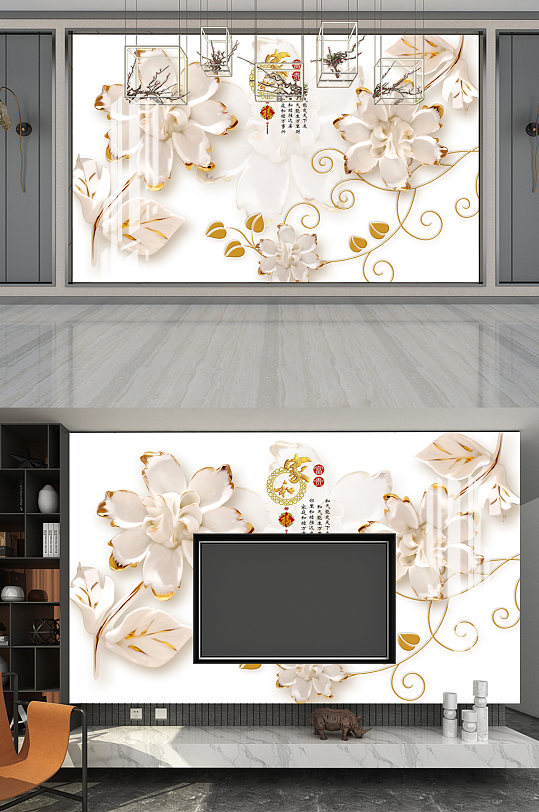 家和富贵玉兰背景墙-众图网
