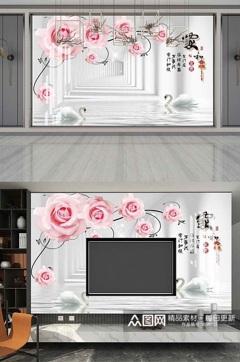 家和富贵粉色玫瑰空间背景墙素材