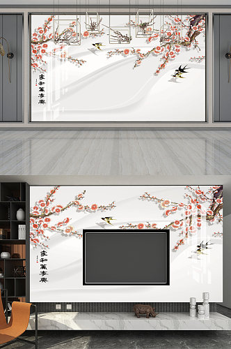 中式玉兰背景墙图片