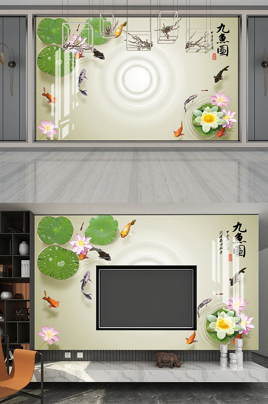 古风荷花九鱼图背景墙-众图网