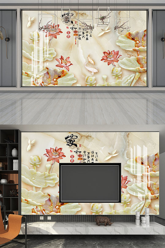 玉雕荷花家和富贵图片-众图网