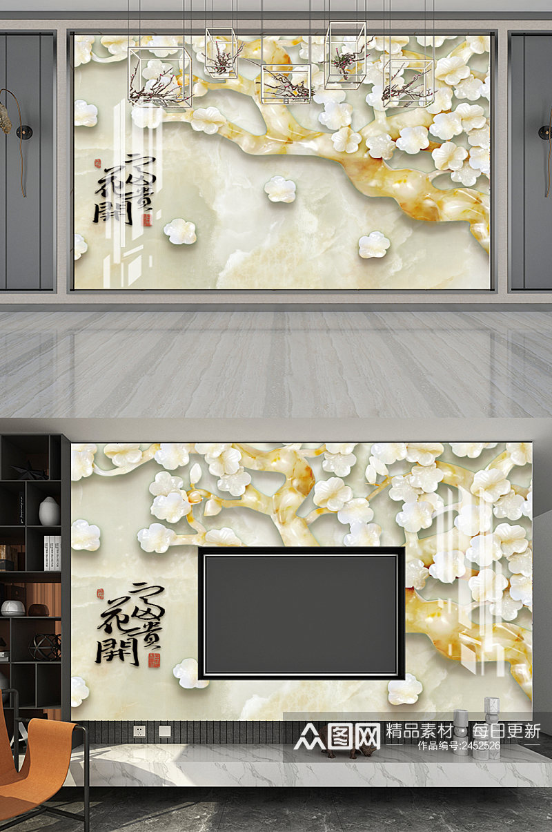 5D花开富贵玉雕背景墙素材