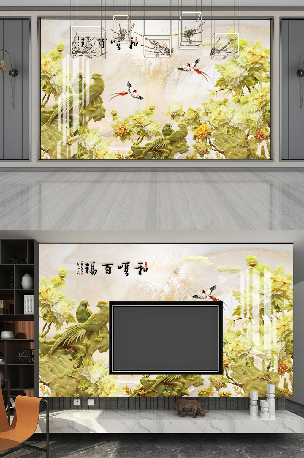 和顺百福彩雕背景图素材