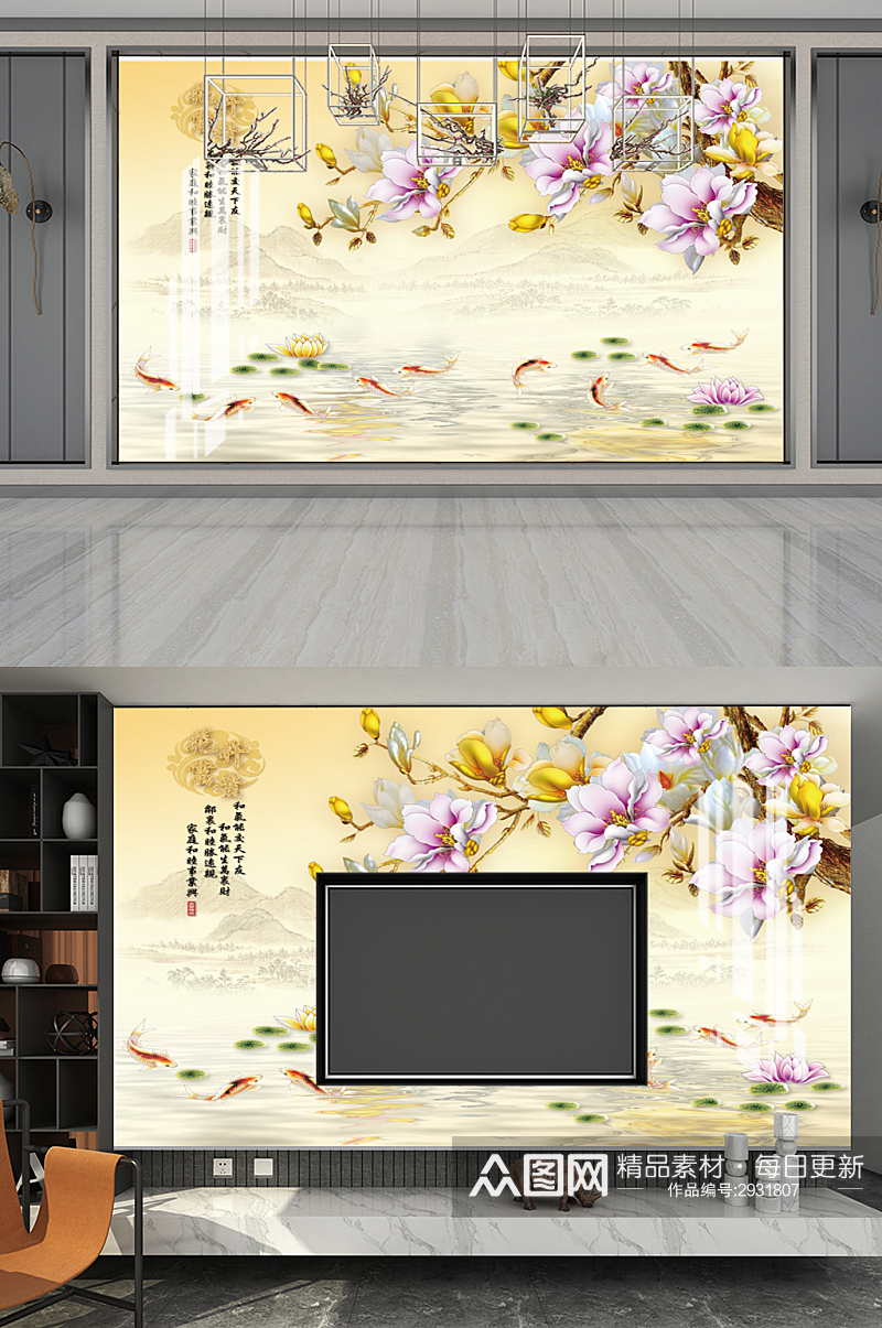 新中式玉兰花背景墙图片素材