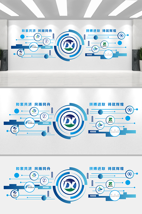 科技公司logo展示形象墙文化墙