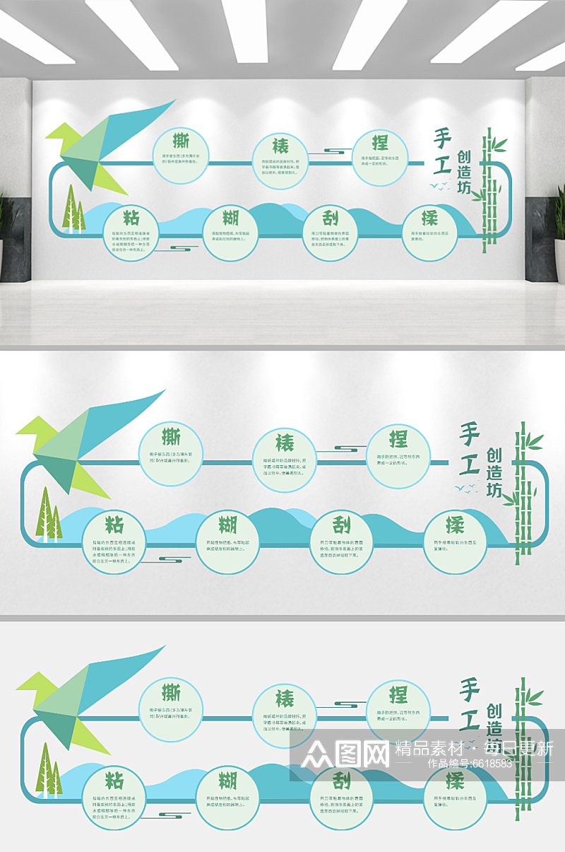 社区学校手工坊文化墙素材