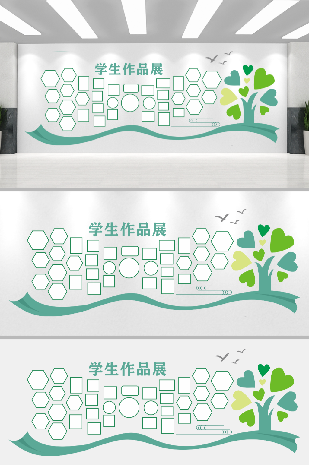 學(xué)生作品展文化墻素材