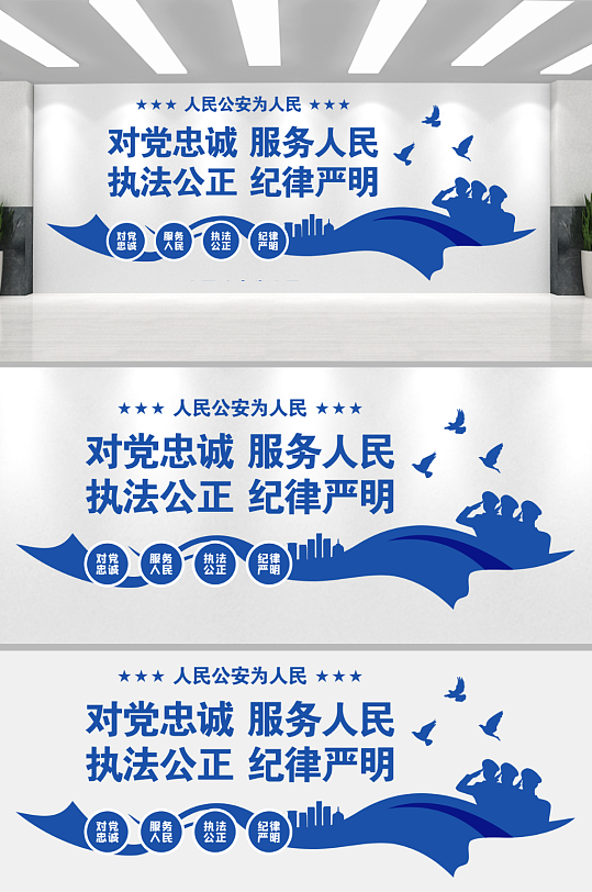 警察局公安局警营文化墙-众图网